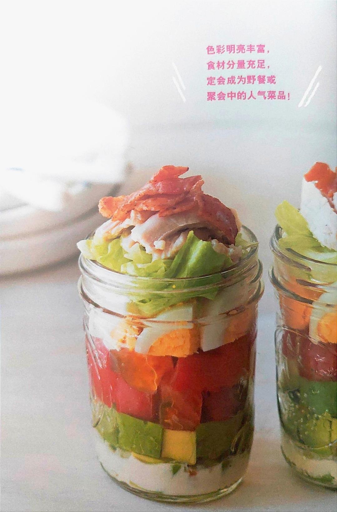 250ml梅森罐科布沙拉冷藏保存2~3天