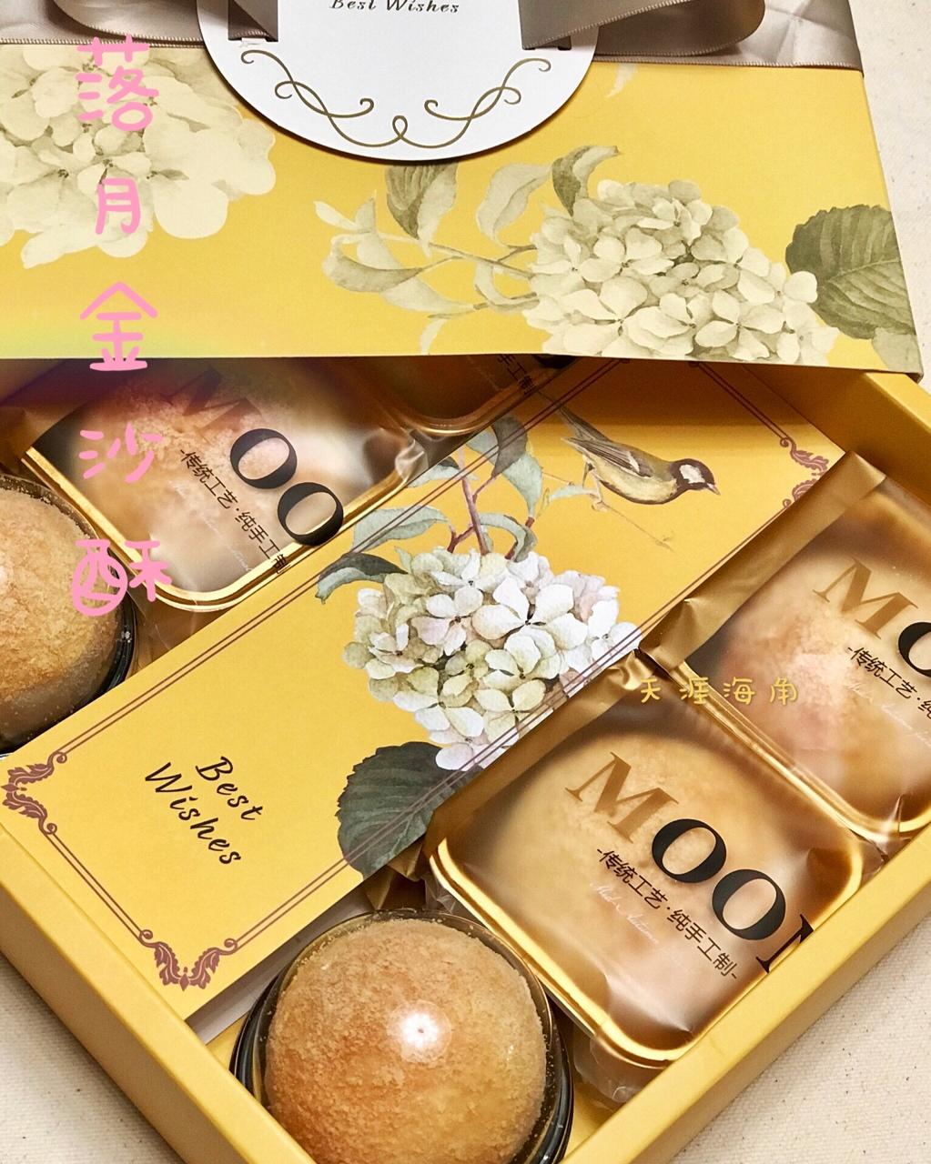 🌕落月金沙酥🌕——超详细大包酥图文步骤