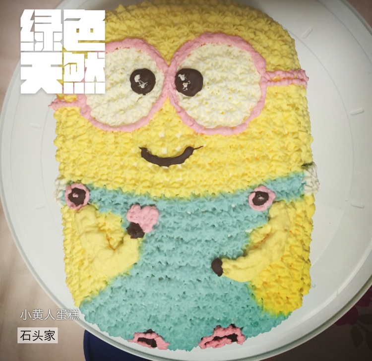 初级小黄人的详细制作攻略