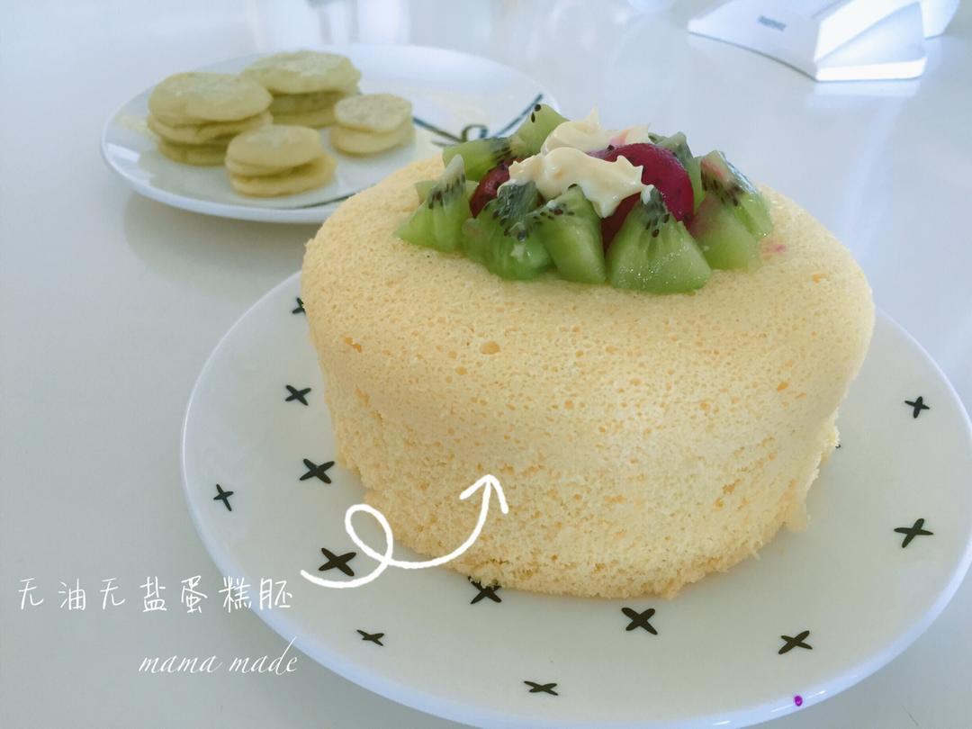 宝宝蒸蛋糕