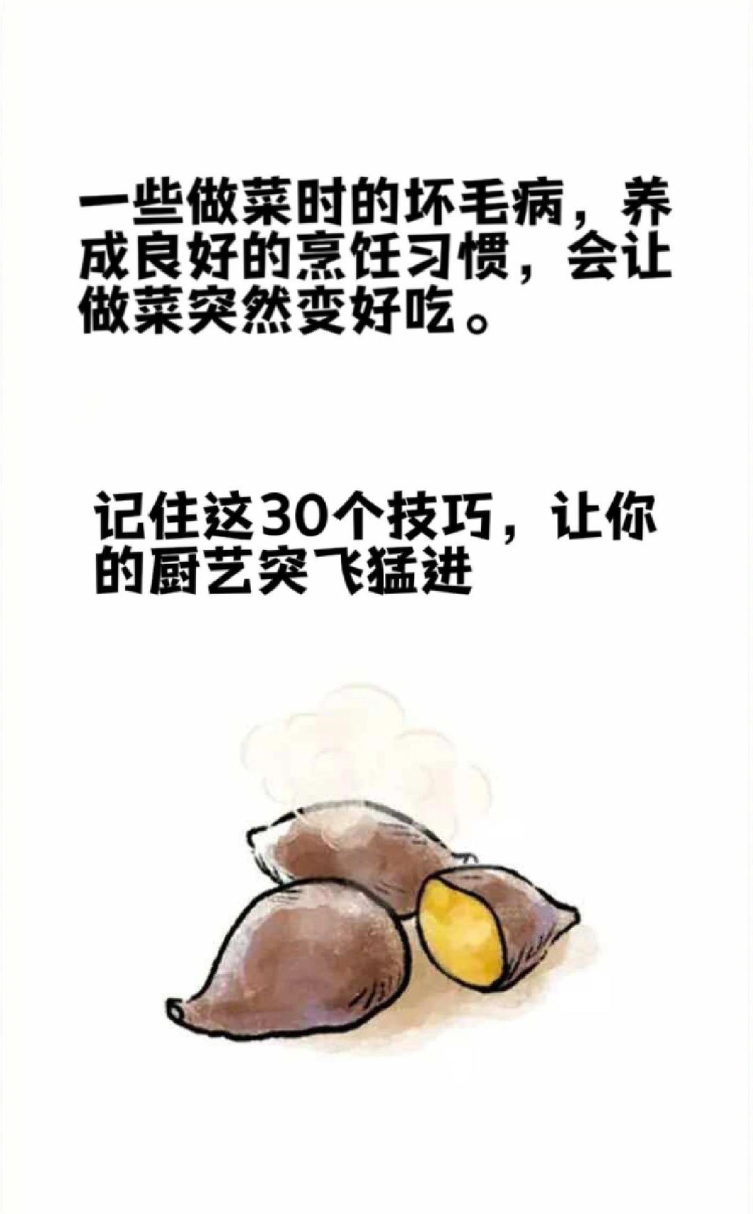 酱香排骨