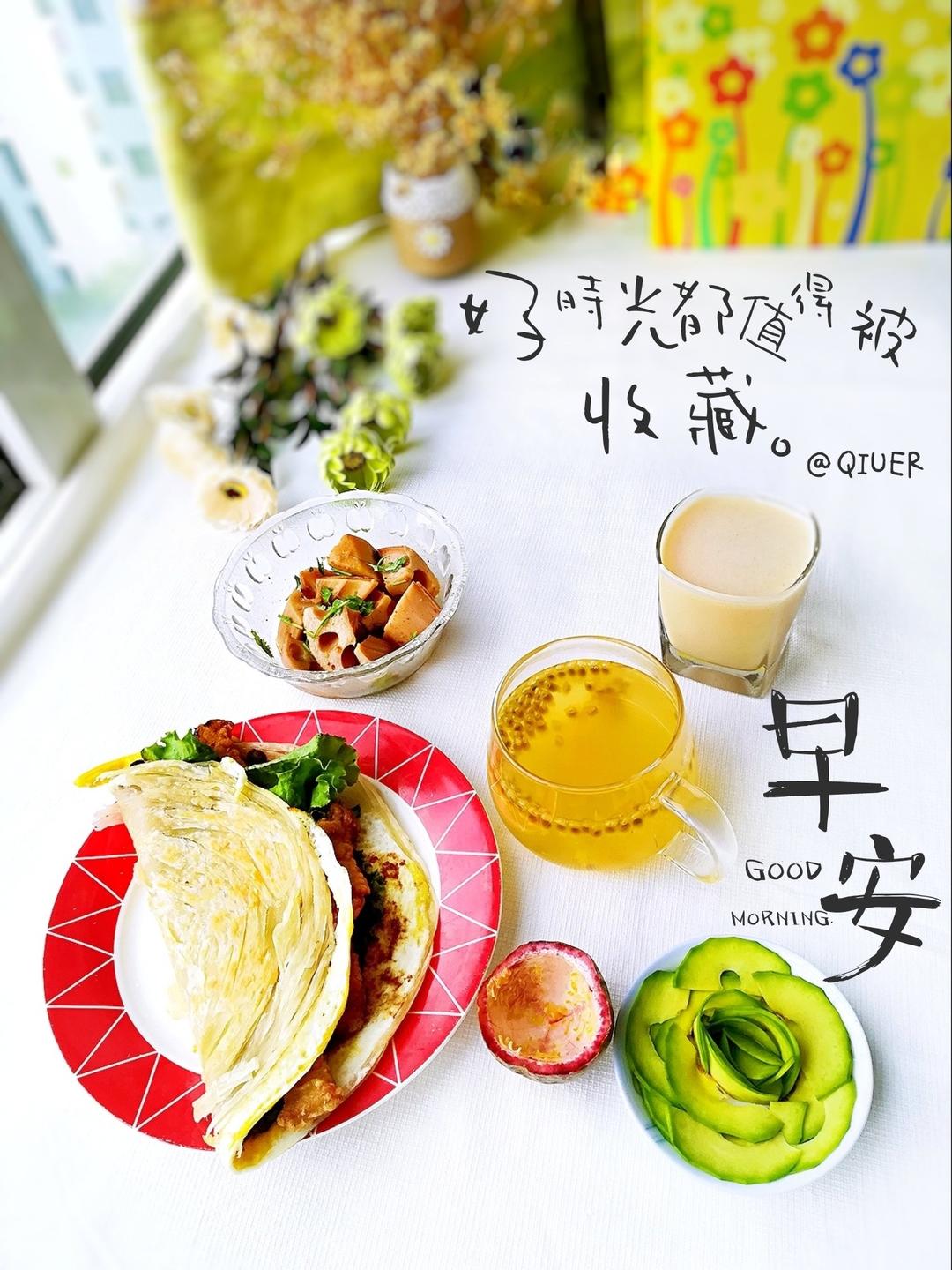 爱の厨房