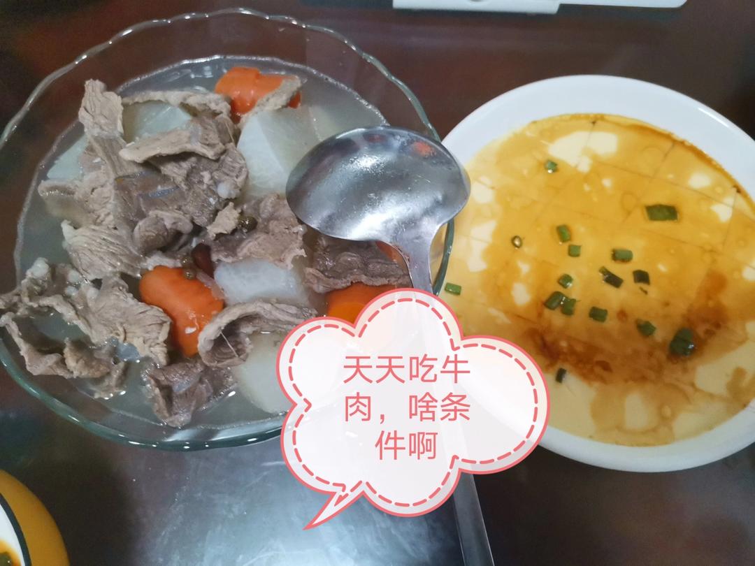 〖高压锅〗牛肉炖萝卜