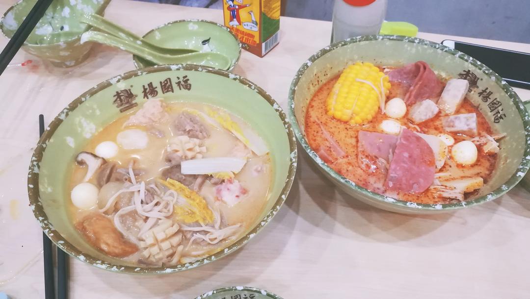 外食