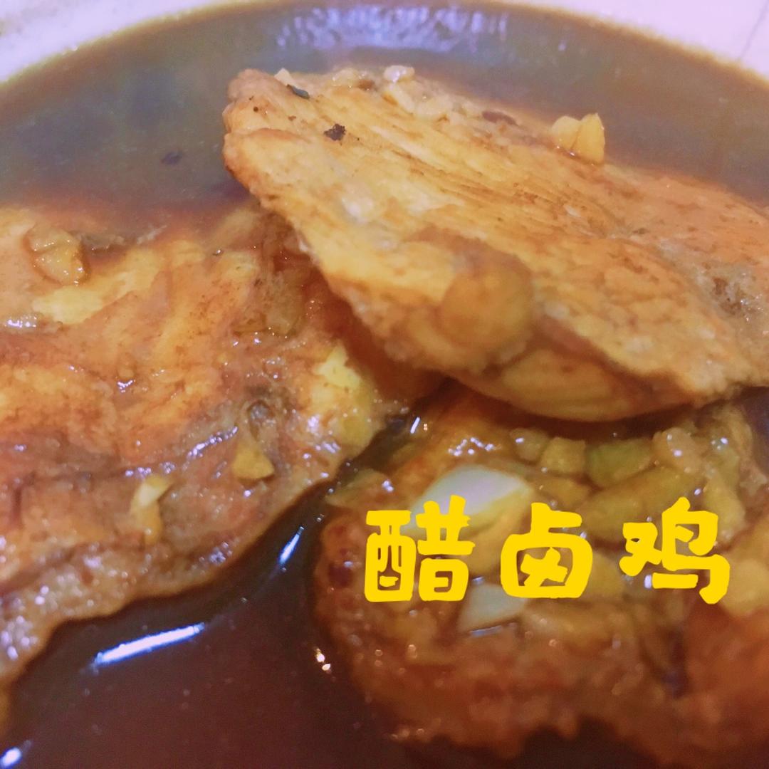 米饭杀手—醋卤鸡（2.0版）丨健康·三餐