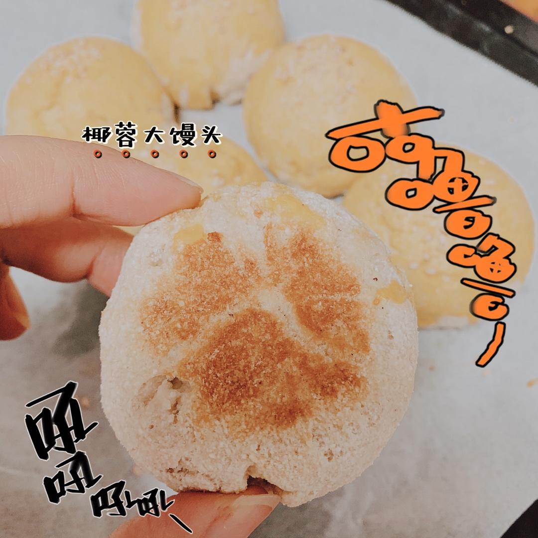 【生酮】解馋饱腹低碳椰蓉包