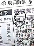 等我开店了这杯一定是招牌❗️百喝不腻