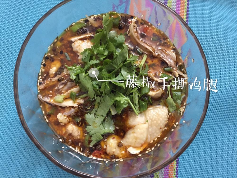 藤椒鸡