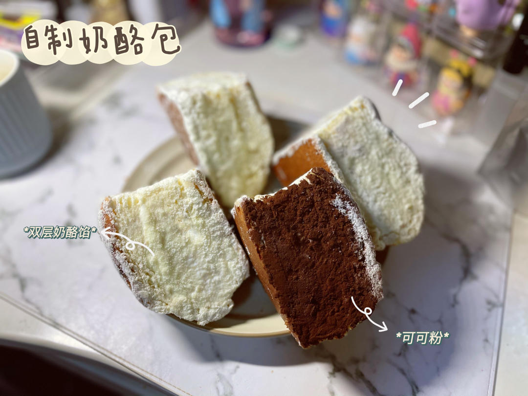 苏州花园饼屋奶酪包，乳酪面包（中种法，柔软技巧）