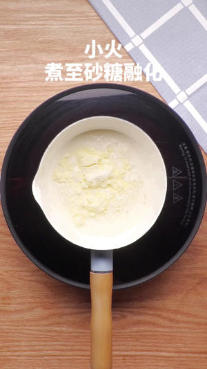 网红奶油炼乳布丁小布丁的做法 步骤1