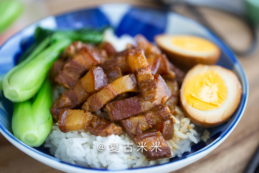 卤肉饭