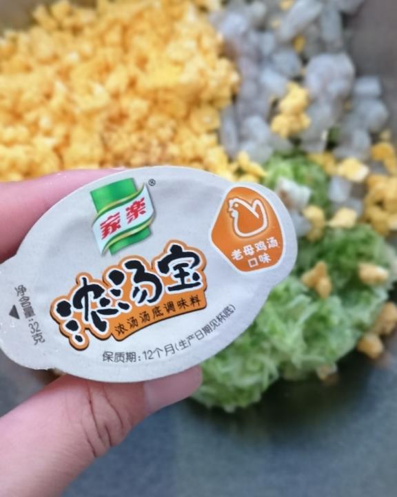 西葫芦鸡蛋虾仁饺子的做法 步骤7