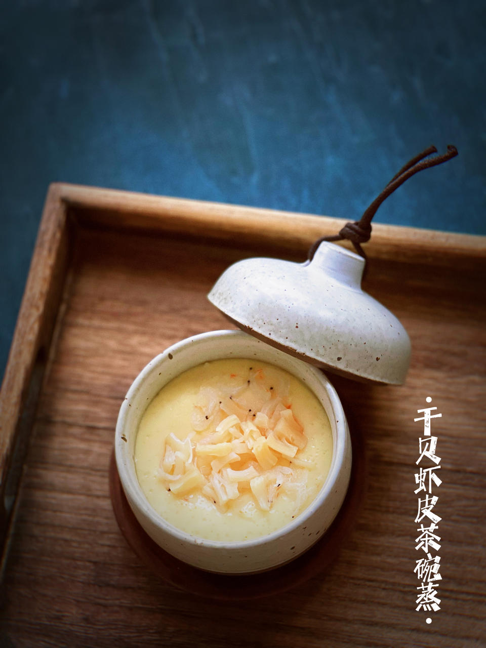 高中生的晚餐