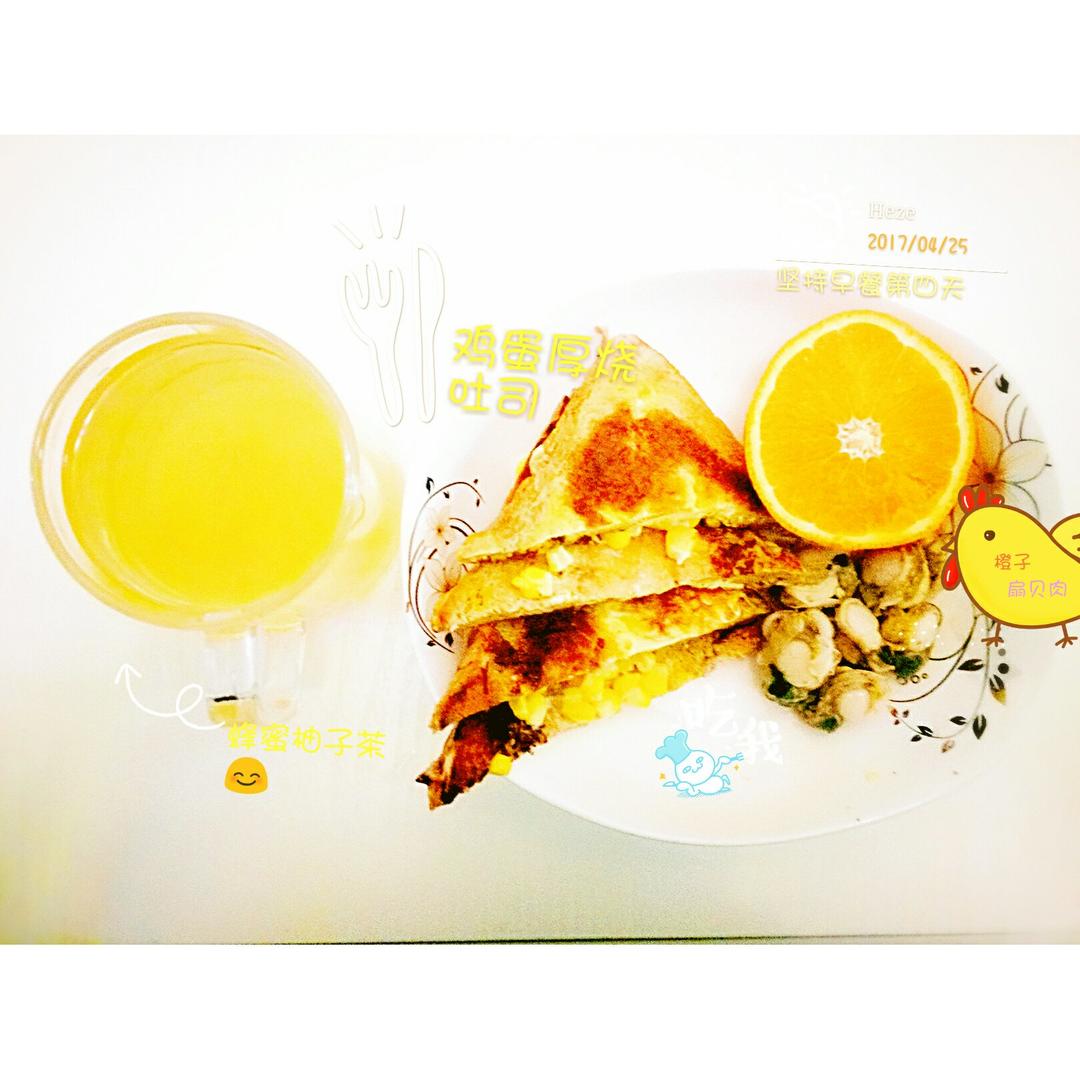 5分钟逆天简易三明治