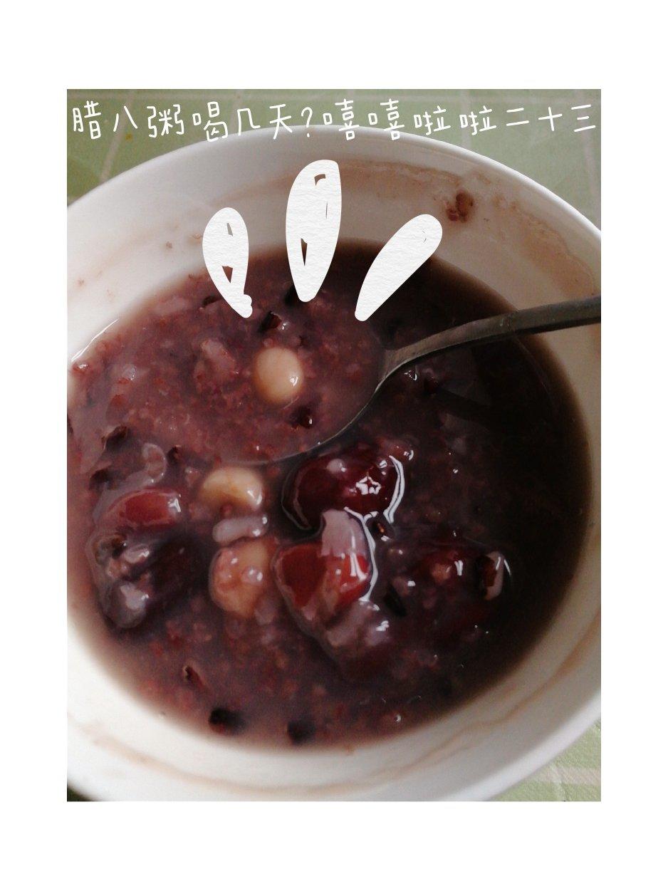 腊八粥（八宝粥）