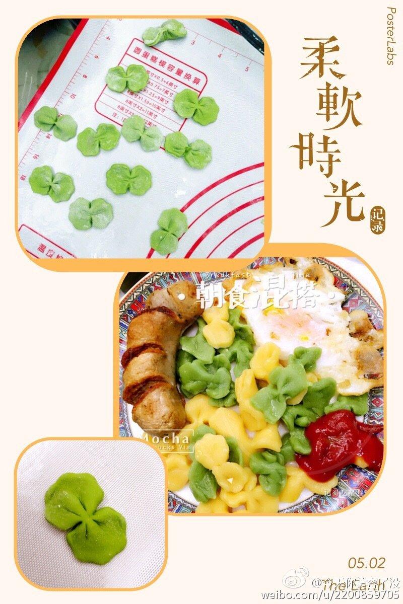 五彩蝴蝶面°专为宝宝制作๑