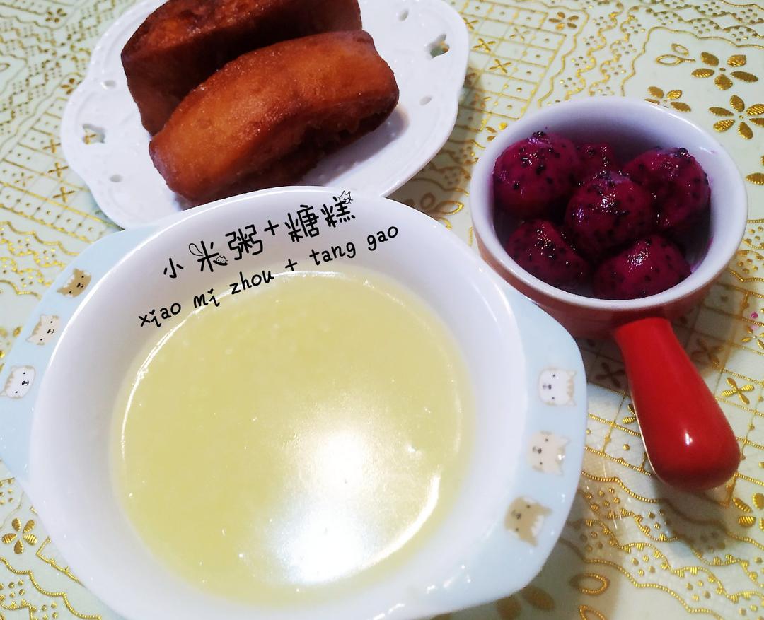 2020阳哥不重样早餐