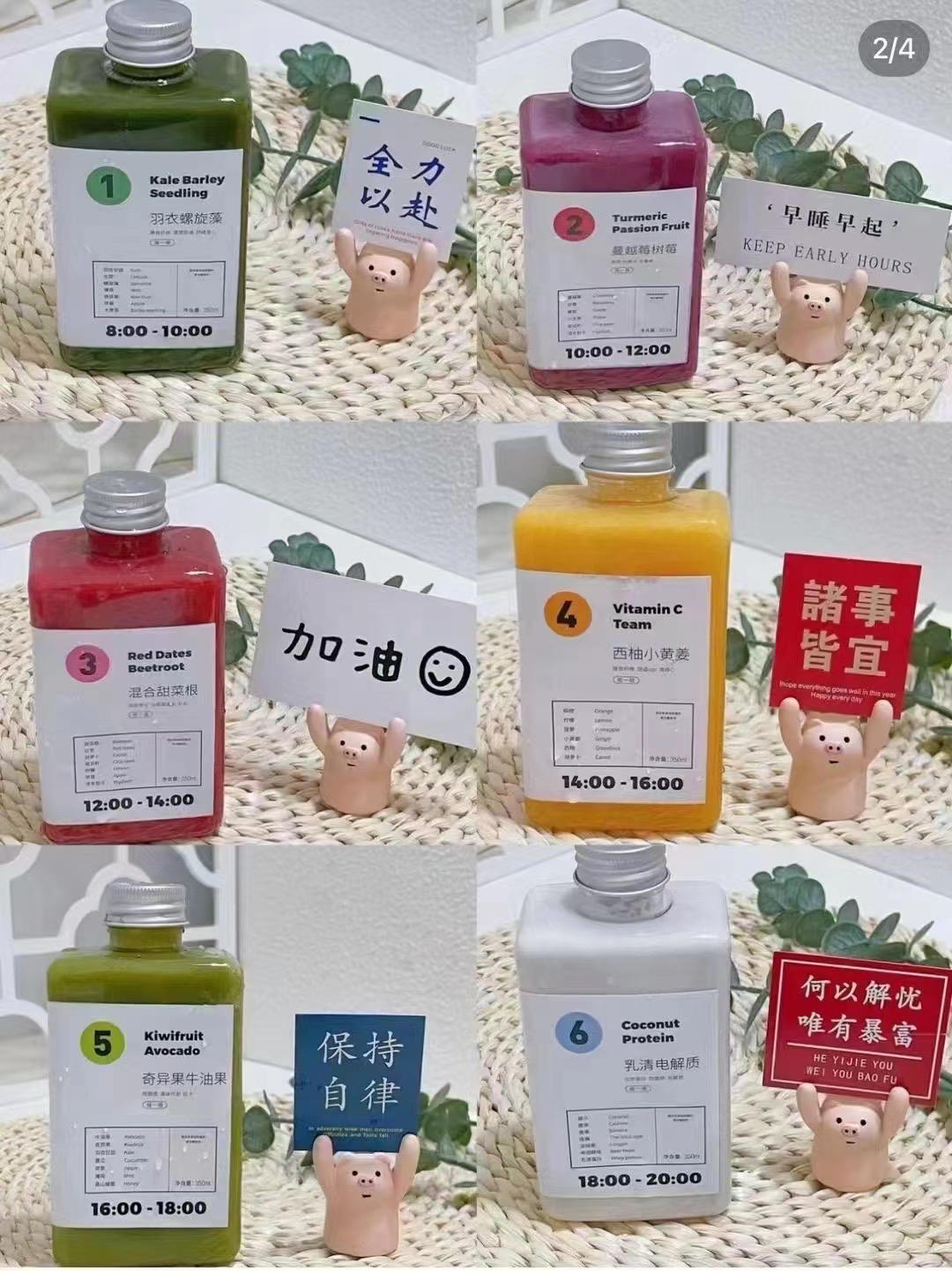 减肥果蔬，蔬菜果汁的做法