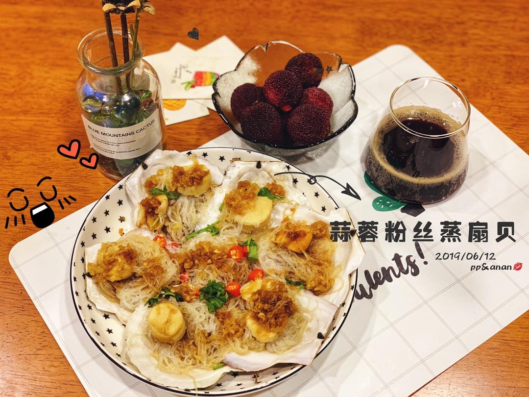 蒜蓉粉丝蒸扇贝粉丝入味有诀窍