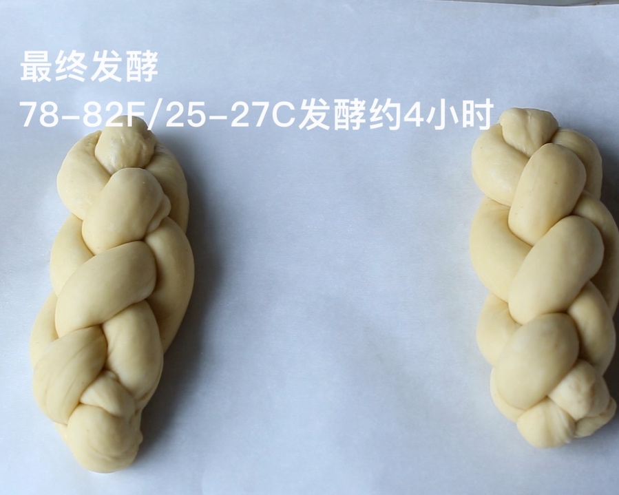 天然酵种哈拉面包的做法 步骤6