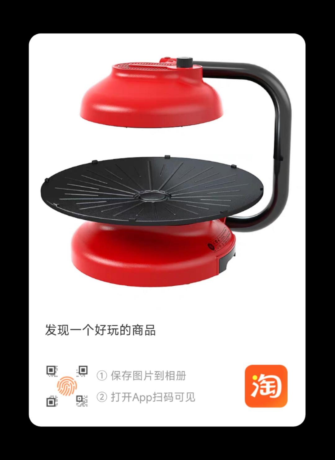 下厨房用户_owr8d