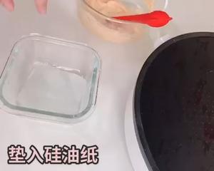 三文鱼豆腐蒸糕（10➕）的做法 步骤9