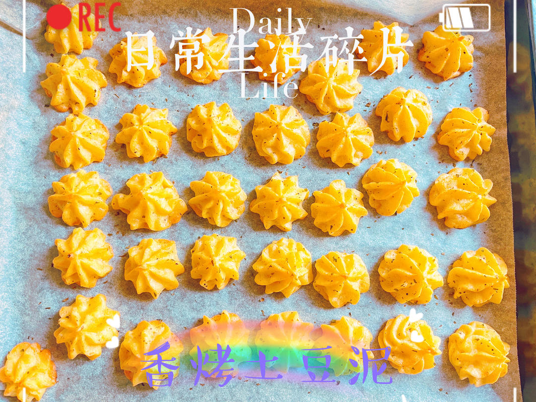 低脂饱腹小零食❗️香烤土豆泥