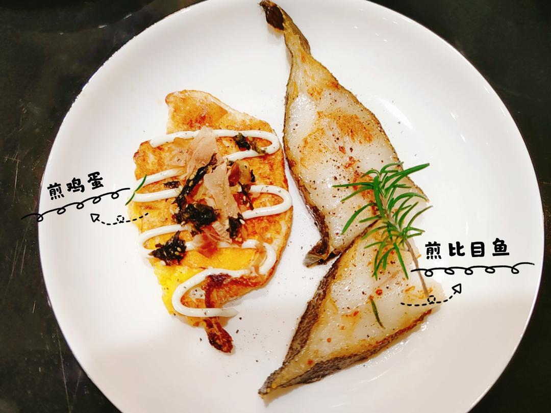 香煎比目鱼