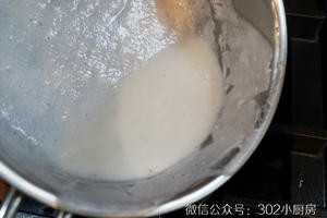 【0634】椰香芒果糯米饭  <302小厨房>的做法 步骤20