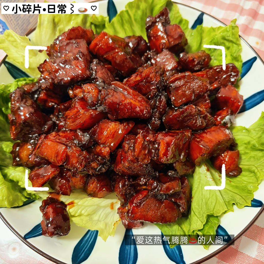 红烧肉