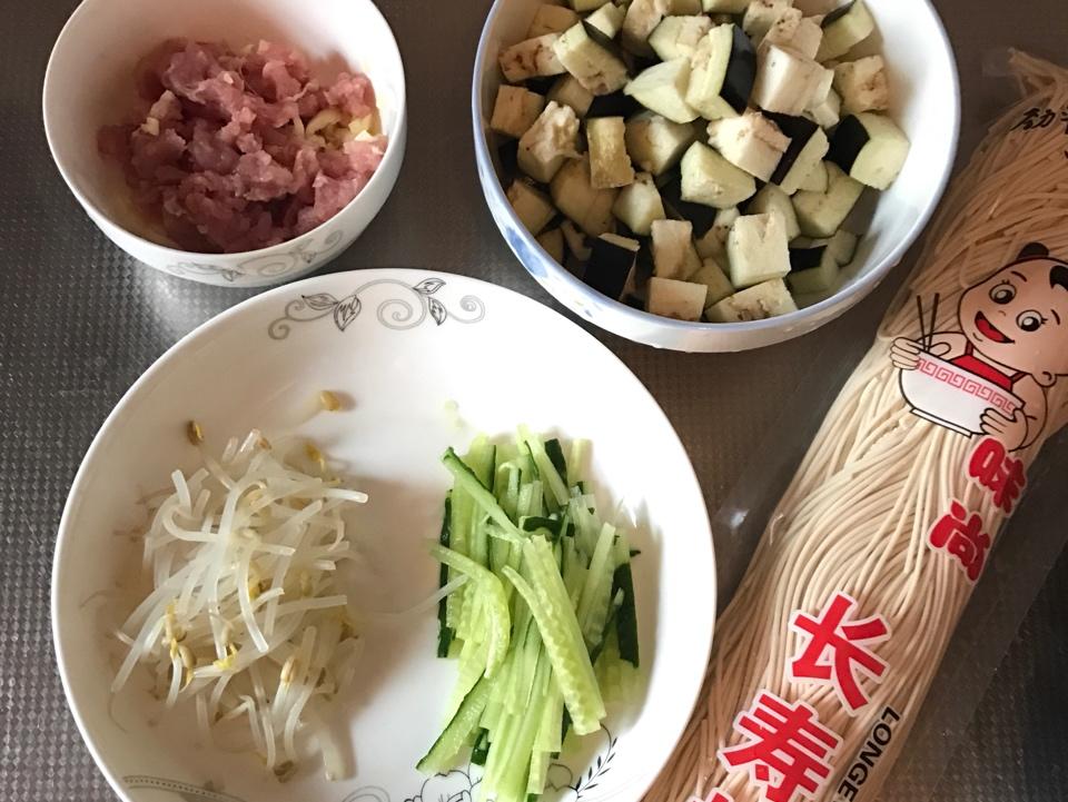 肉末茄子拌面的做法 步骤1