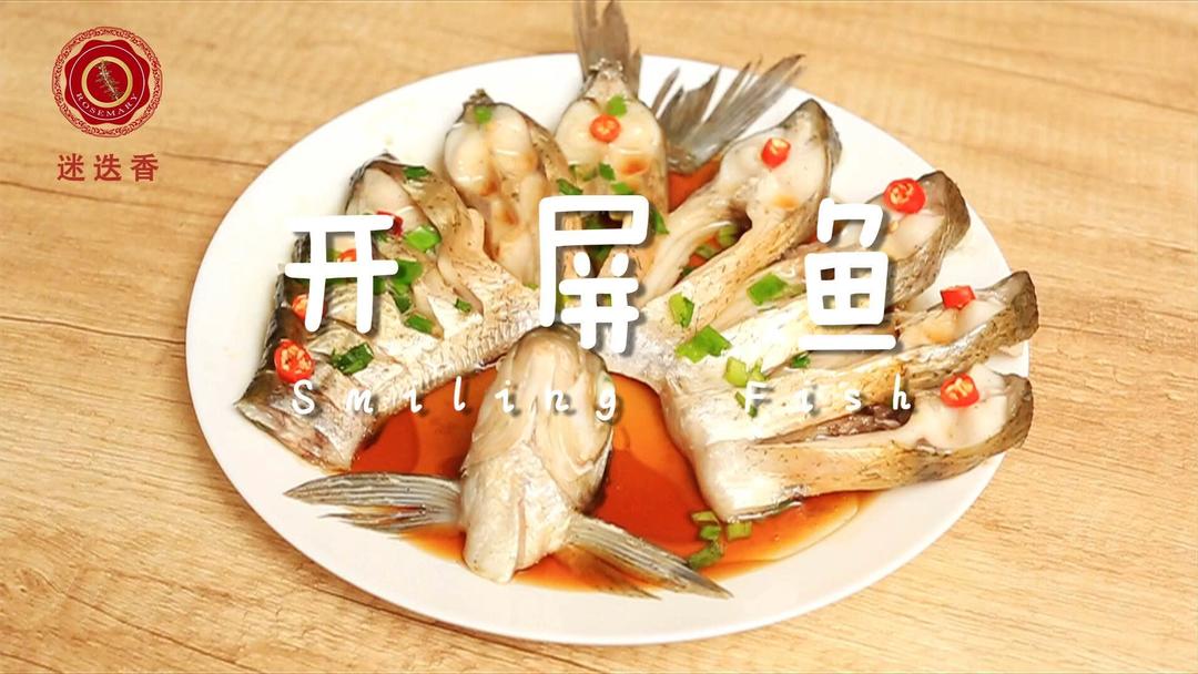 春节特辑| 开屏鱼