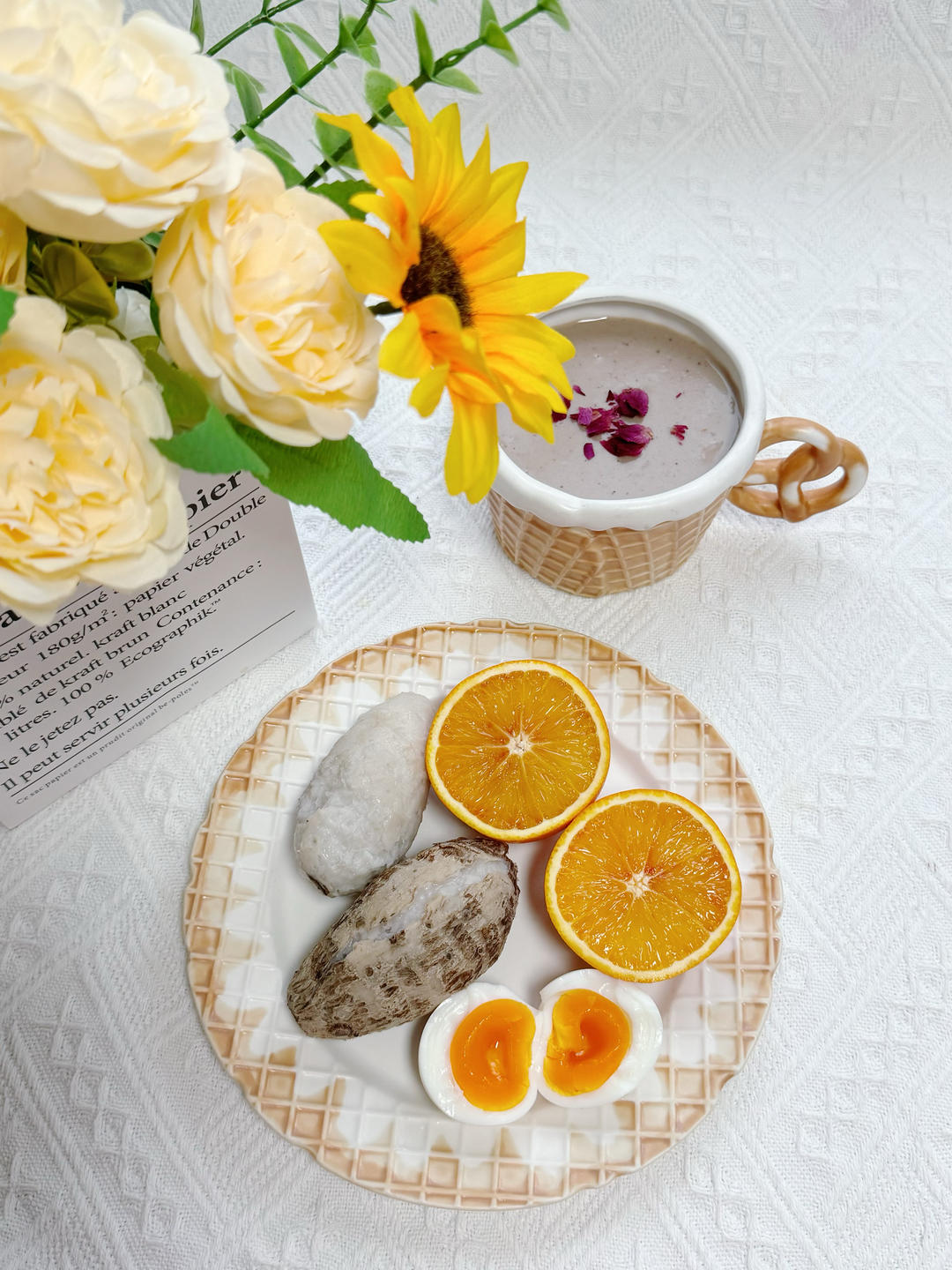 我和早餐有个约会