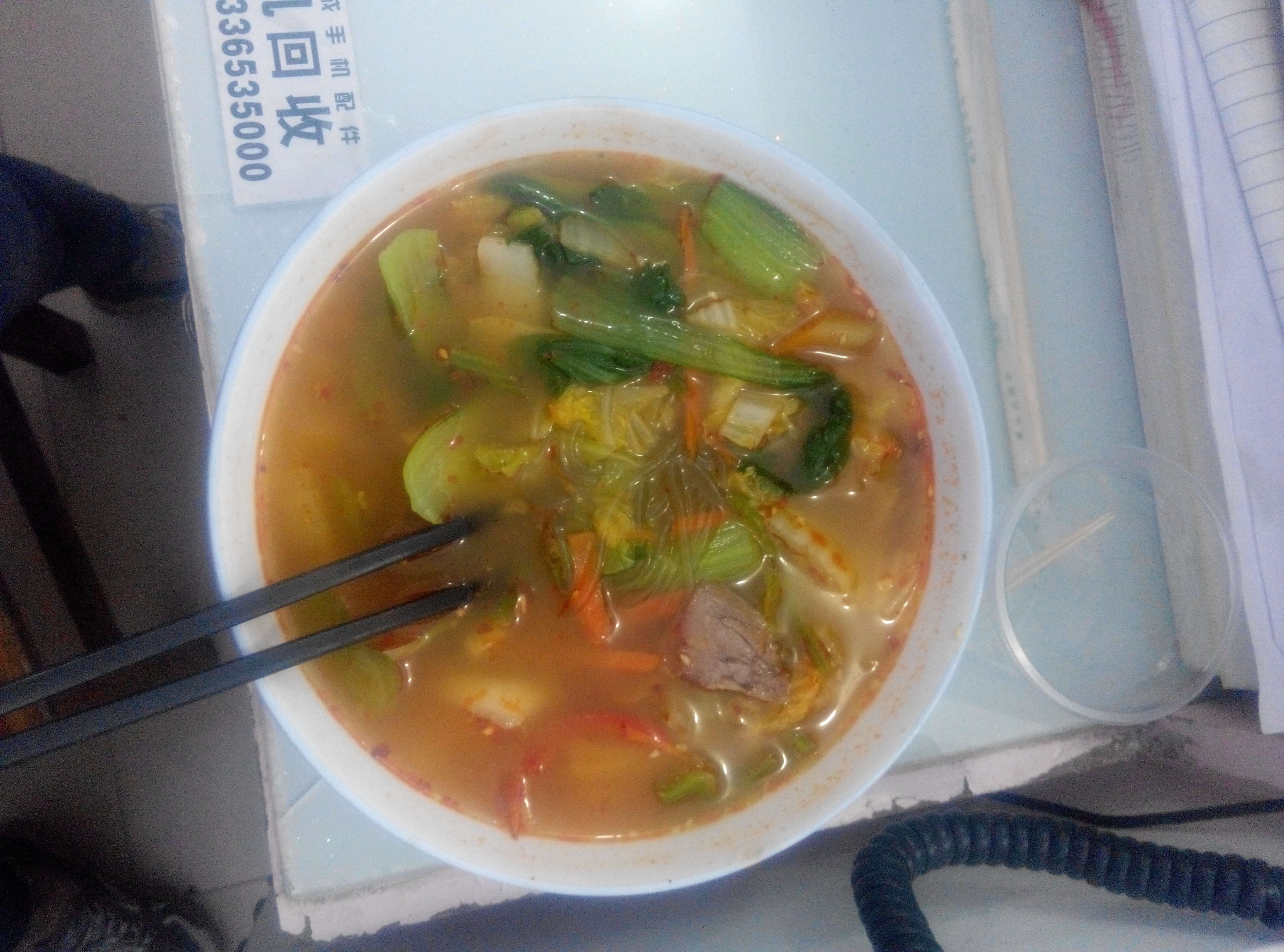 青菜汤