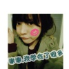 hey，Baobao°我想你
