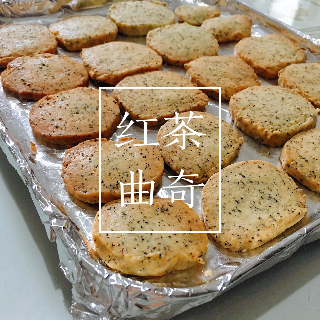 红茶饼干