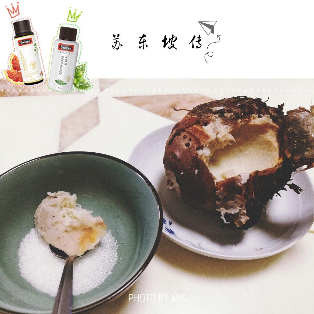 白糖芋头