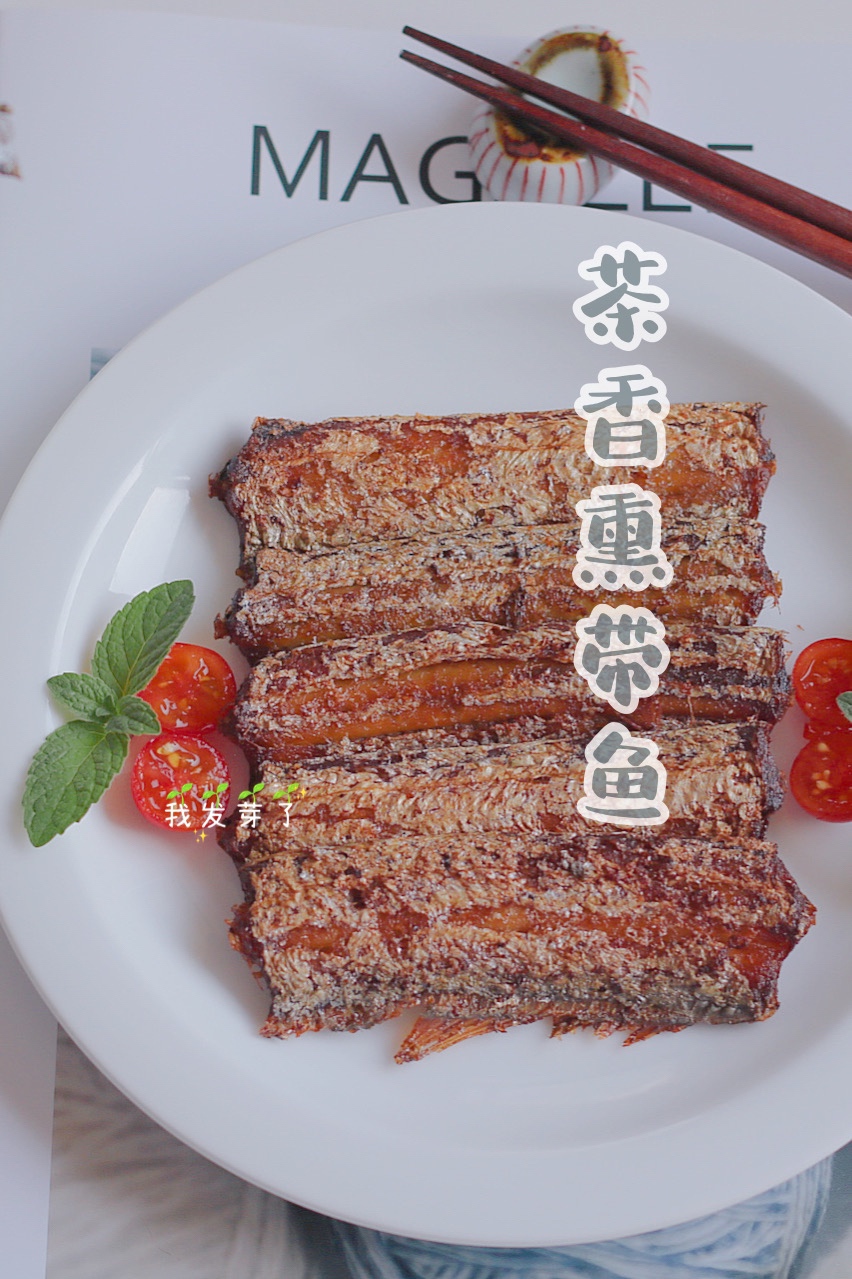 🌱春日宴客菜之#茶香熏带鱼🐟的做法