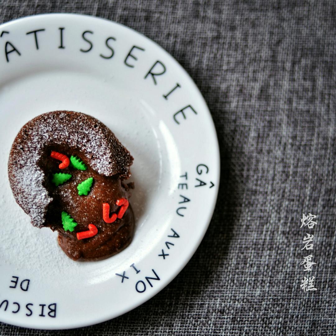 巧克力熔岩蛋糕