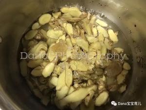 #Dana私房料理#糖姜片——暖胃小零食的做法 步骤6