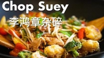 Chop Suey的做法