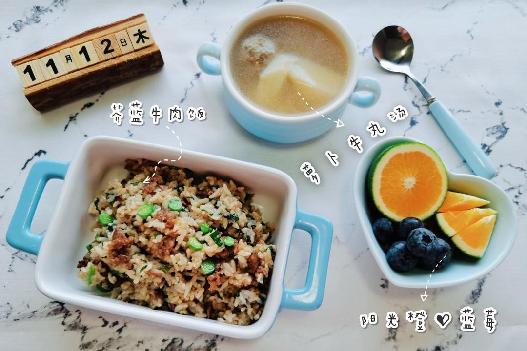 小Y的上学早餐记