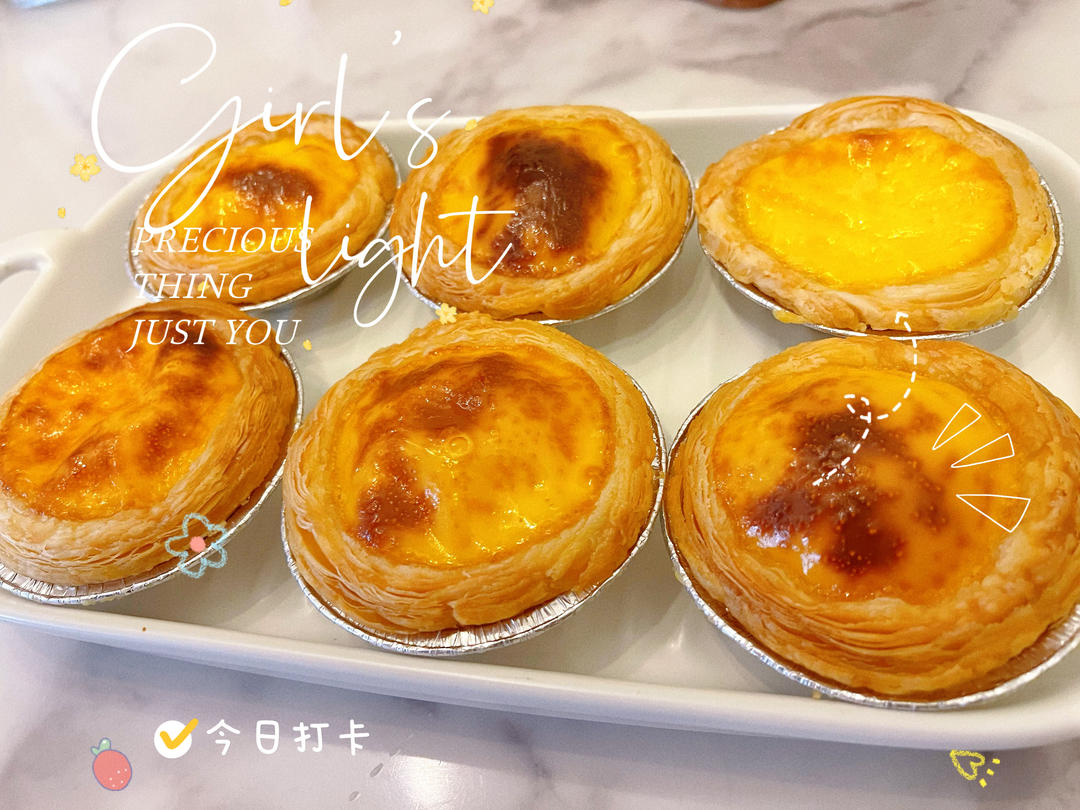 零失败【葡式蛋挞】蛋挞液蛋塔（无淡奶油 全蛋）