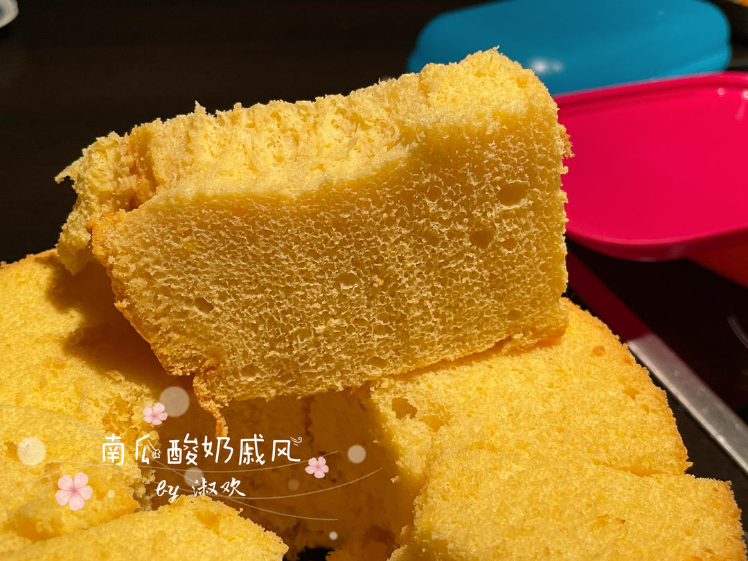 南瓜戚风