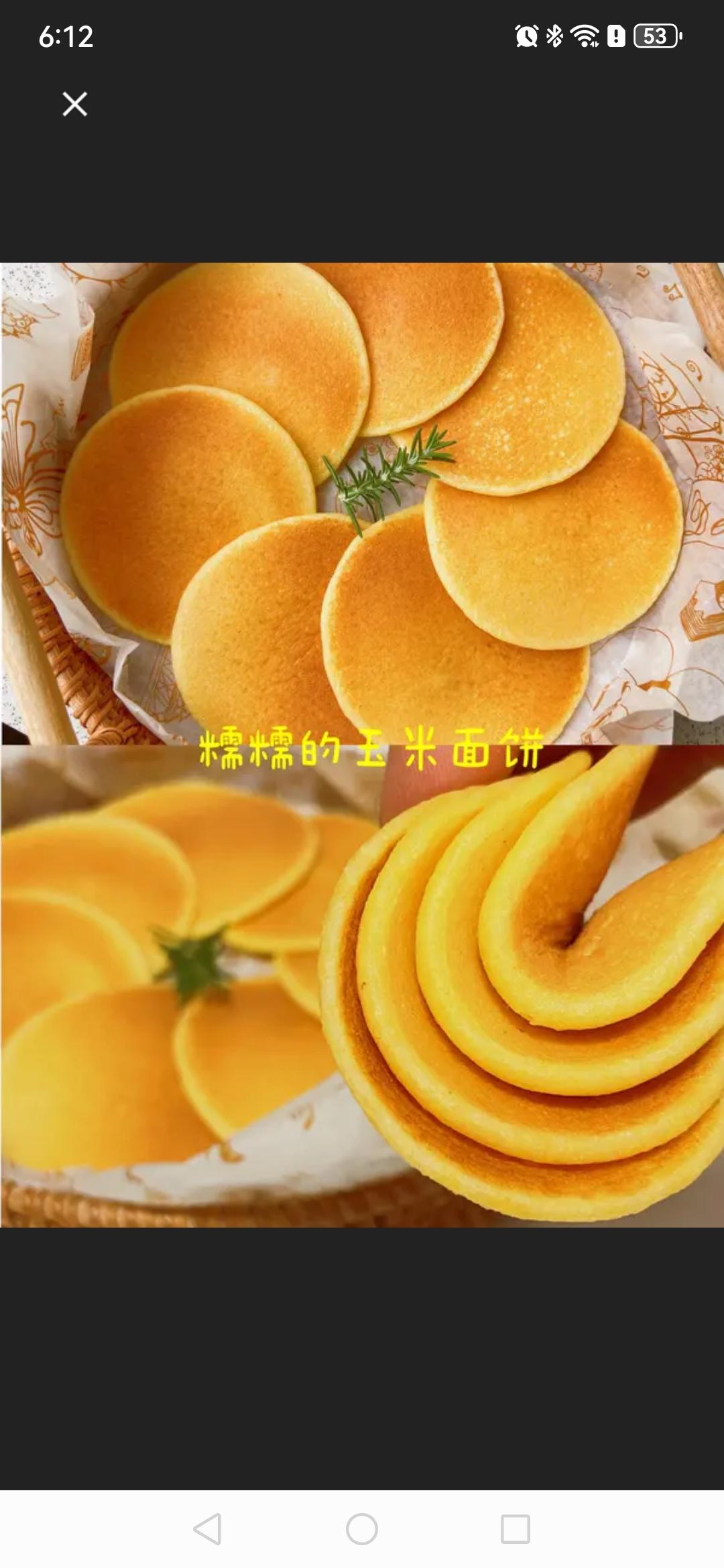 吃过【糯糯】的玉米面饼吗  只需搅一搅就能成功    附细节视频