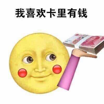 进击的杨温柔i
