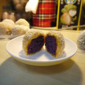 椰香南瓜紫薯糯米糍