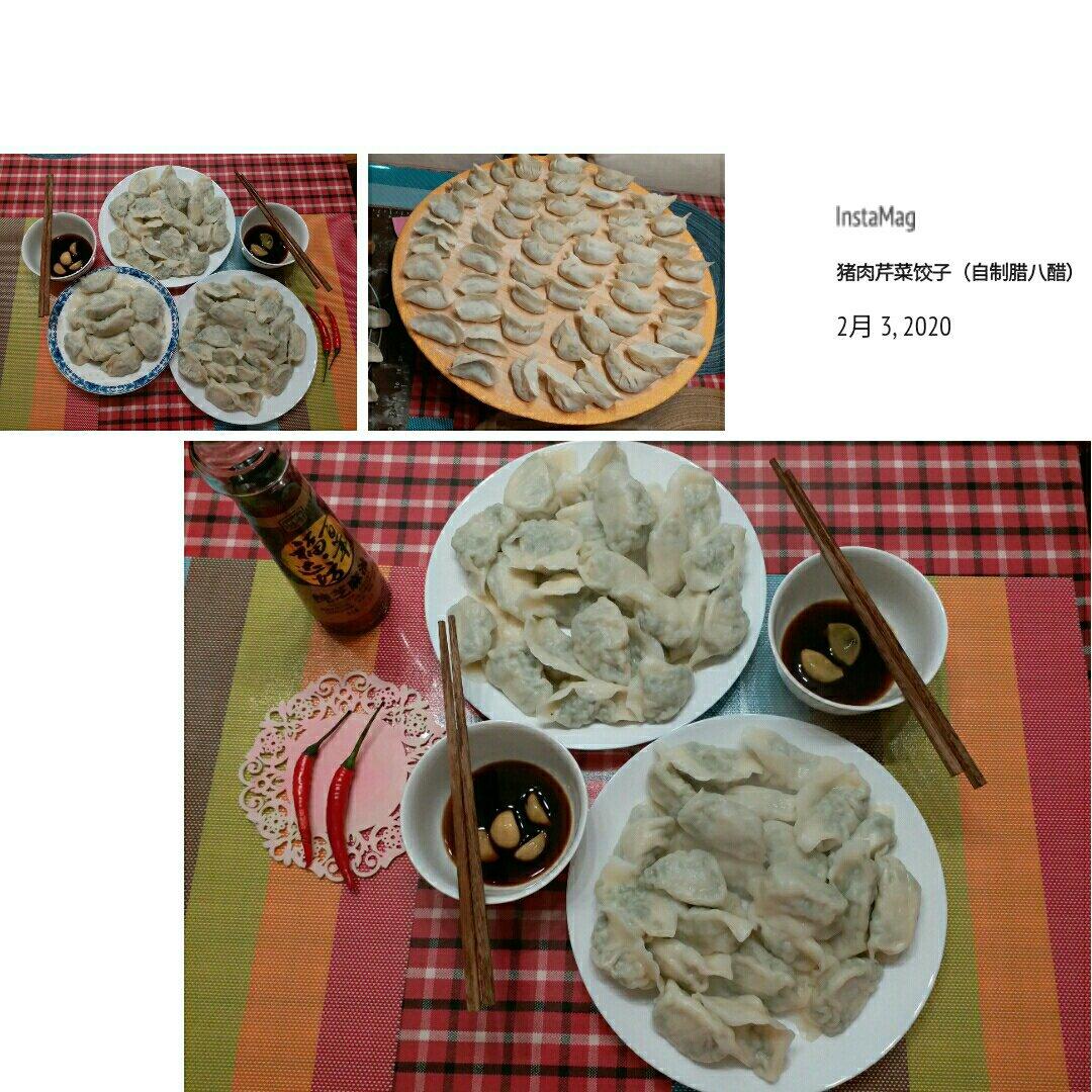 猪肉芹菜饺子