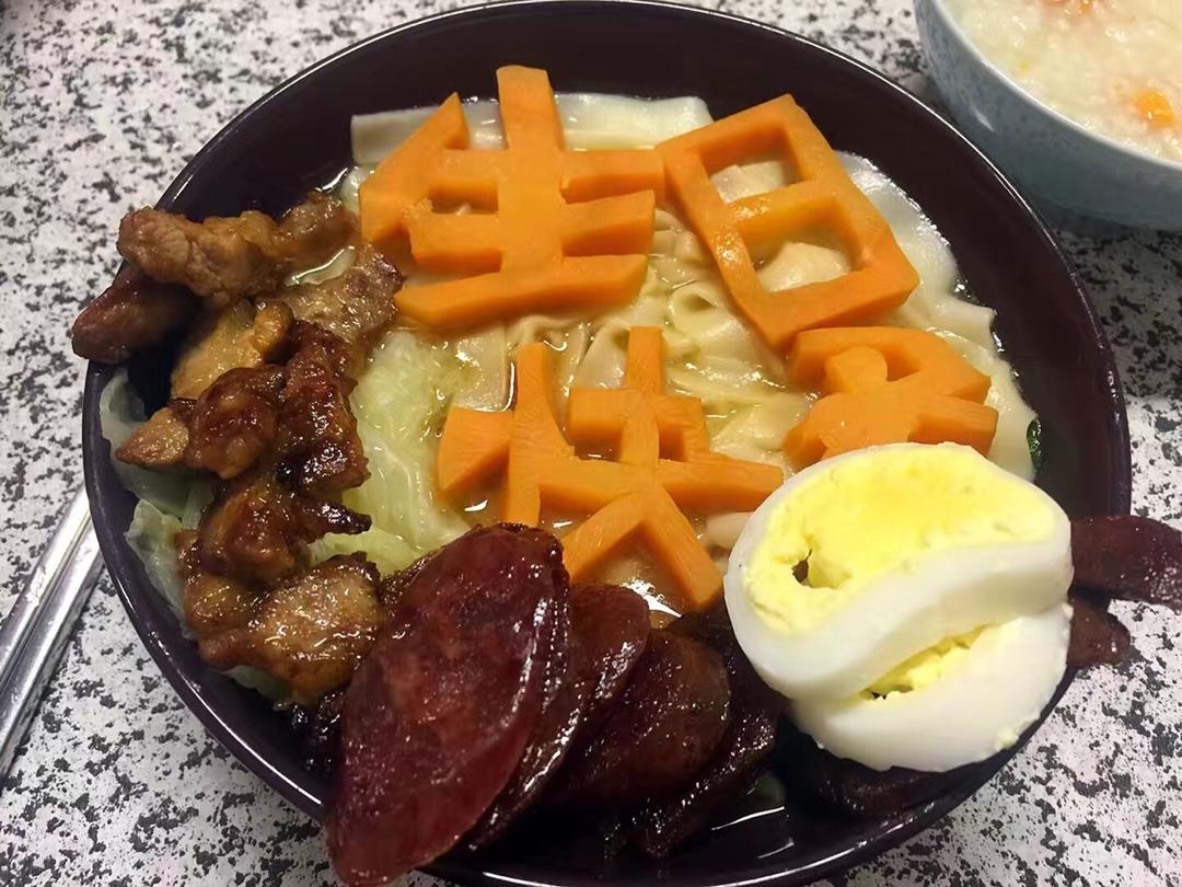 生日面条