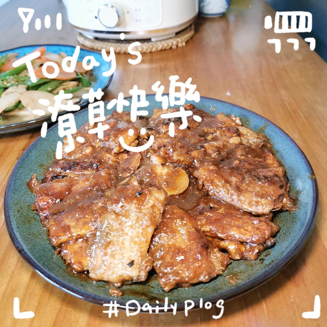 糖醋带鱼